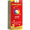 dhanvarsha