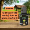 awkira awkira